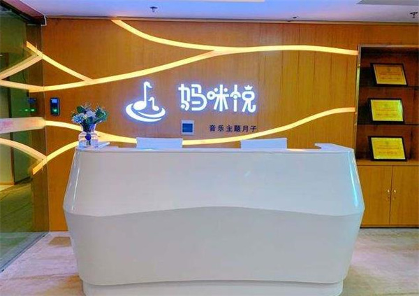 產(chǎn)后護理項目選擇哪個比較好？