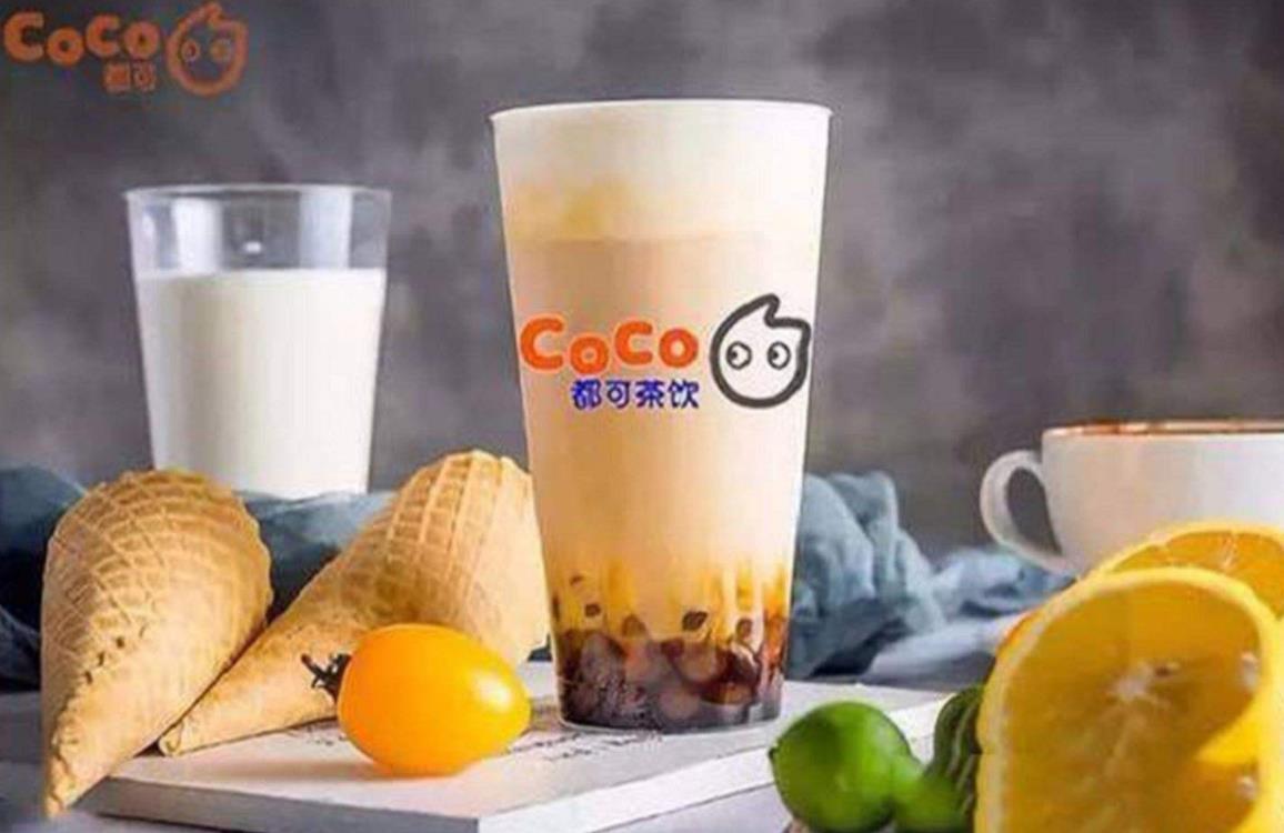 coco奶茶費要多少？投資13.48萬元即可在昆明開店