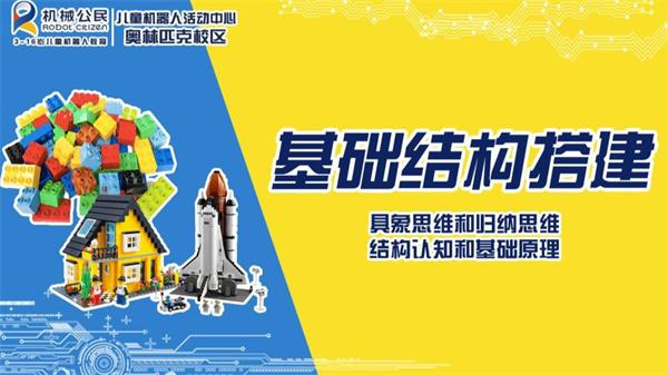 機械公民