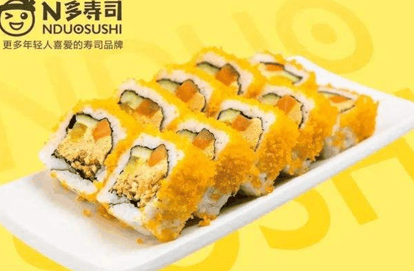 n多時尚鮮壽司