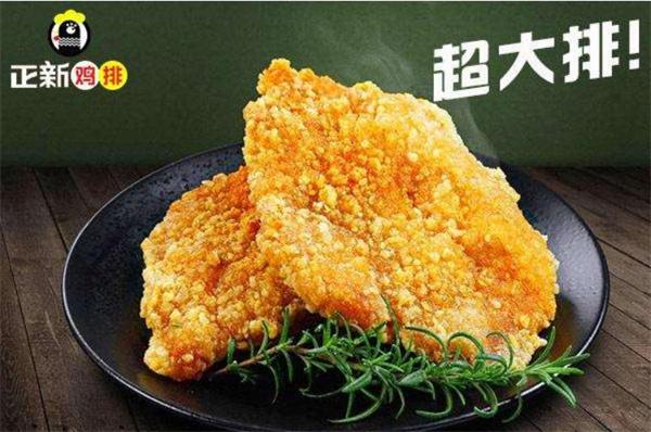 石家莊正新雞排費多少錢？