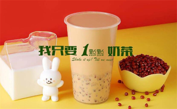 一點(diǎn)點(diǎn)奶茶
