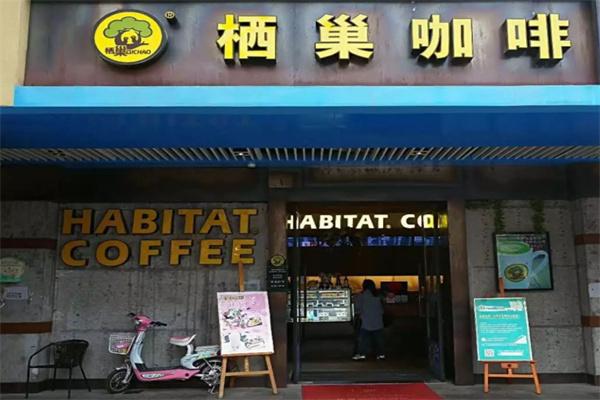 棲巢QICHAO加盟