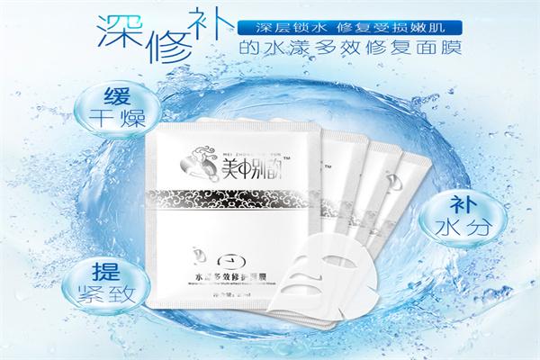 美中別韻健康減肥瘦身