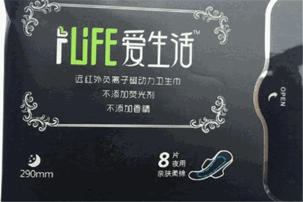 綠葉愛生活衛(wèi)生巾加盟
