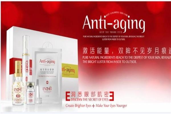 綠植護膚品加盟