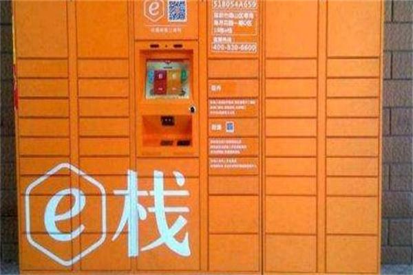 快遞e家加盟