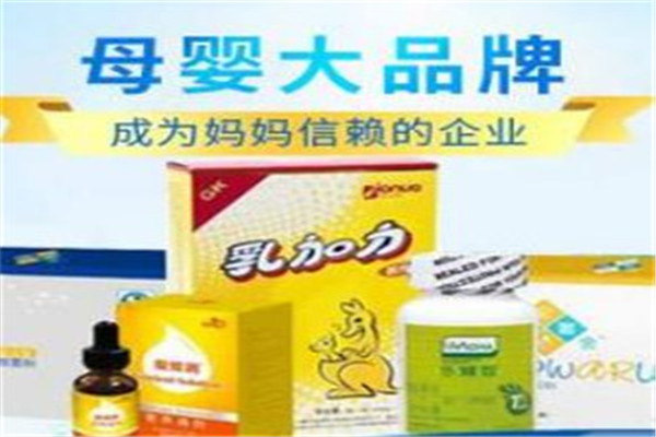 培寶康營(yíng)養(yǎng)品加盟