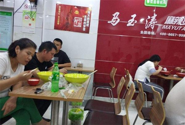馬玉濤麻辣燙
