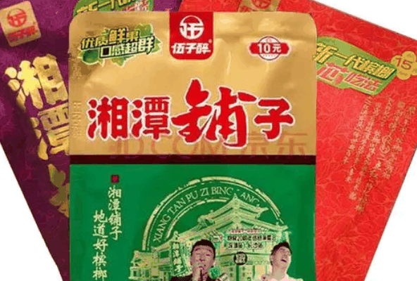 湘潭鋪子檳榔