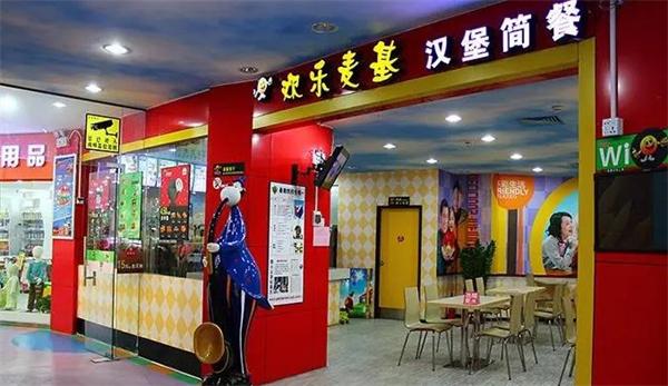 喜麥基漢堡店生意好不好？人氣高不高？