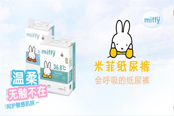 小兔米菲紙尿褲加盟