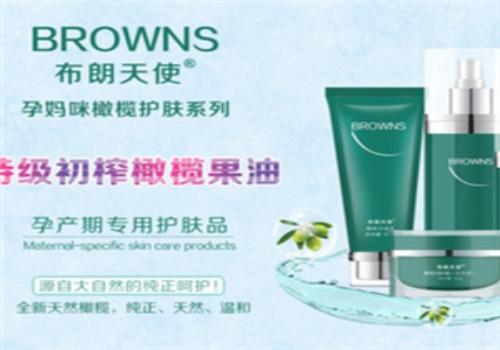 布朗天使嬰兒用品
