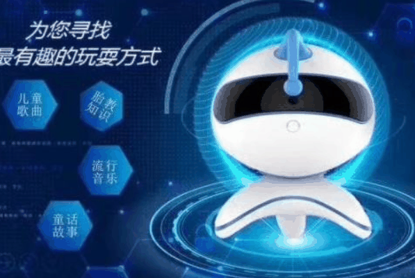 小純兒童教育陪伴機(jī)器人