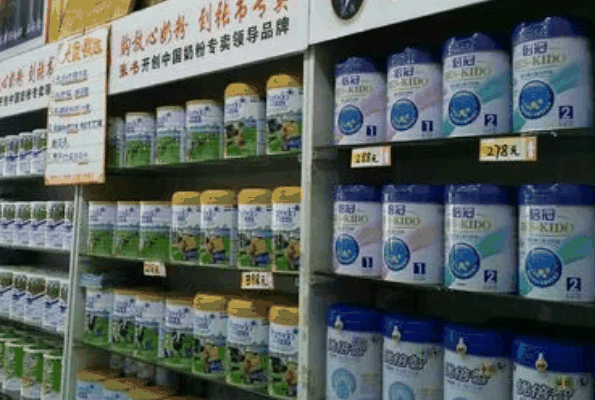 張書(shū)奶粉店