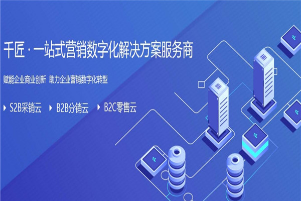 千匠網(wǎng)絡(luò)加盟