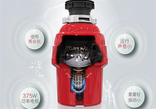 康立得垃圾處理器加盟