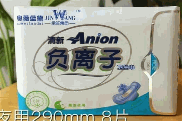 金旺衛(wèi)生巾加盟