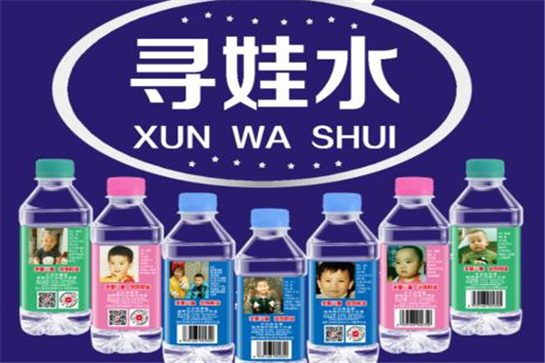 藍(lán)翔蘇打水寶貝回家加盟
