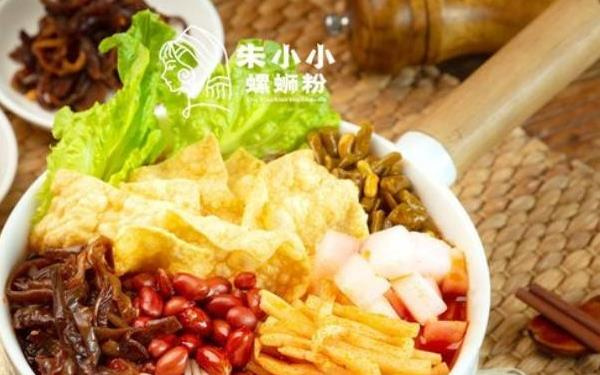 朱小小費多少錢？