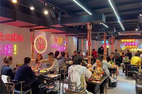 盛辛巴東北炭火烤肉加盟