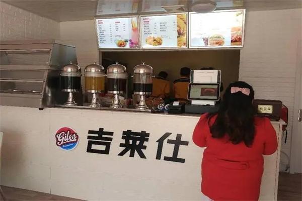 吉萊仕中西式快餐加盟