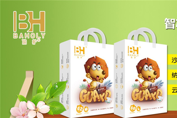 佰護(hù)紙尿褲加盟