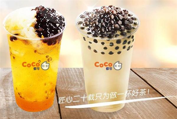 都可茶飲