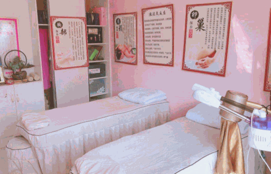 荷芙蔓美容