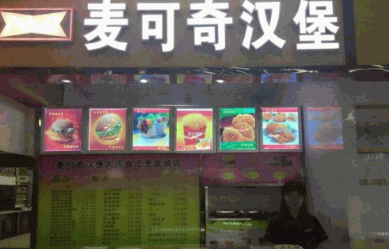 麥迪堡漢堡