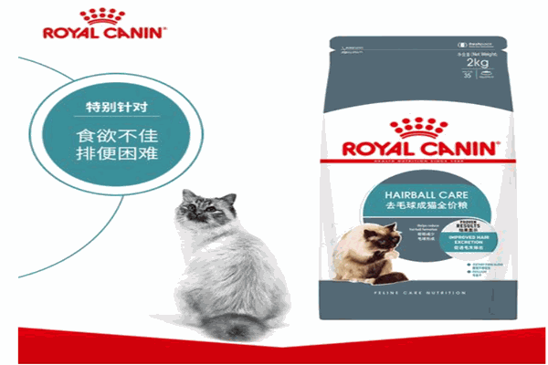 皇家貓糧
