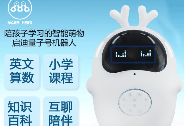 啟迪機(jī)器人教育