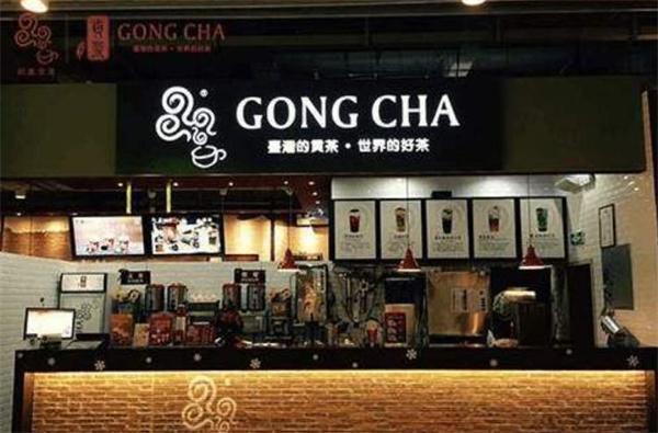 貢茶