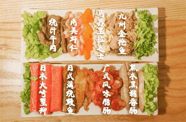 一捧飯團(tuán)費多少？