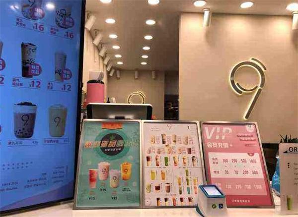 七港九港式飲品