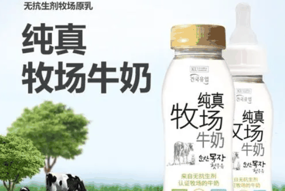 純真牧場