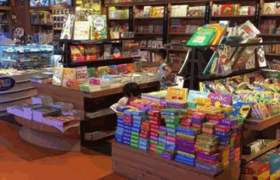 學海書店