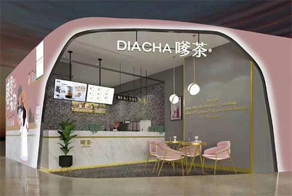 嗲茶