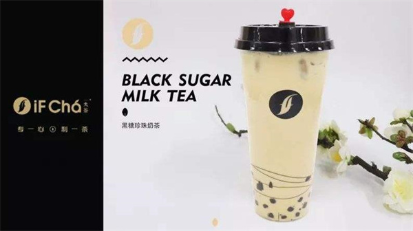 一夫茶奶茶