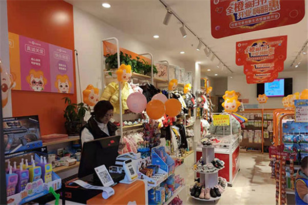 軒軒寶貝母嬰生活館