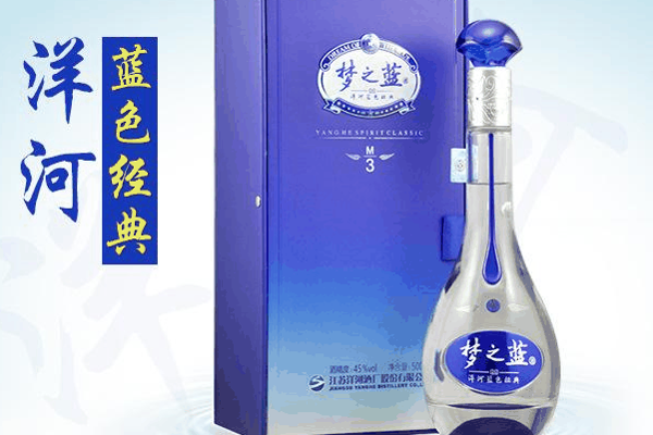 夢之藍白酒