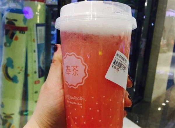 左島奉茶