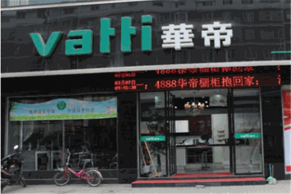 華帝廚具加盟