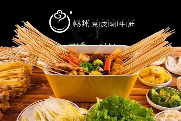楊翔豆皮涮牛肚