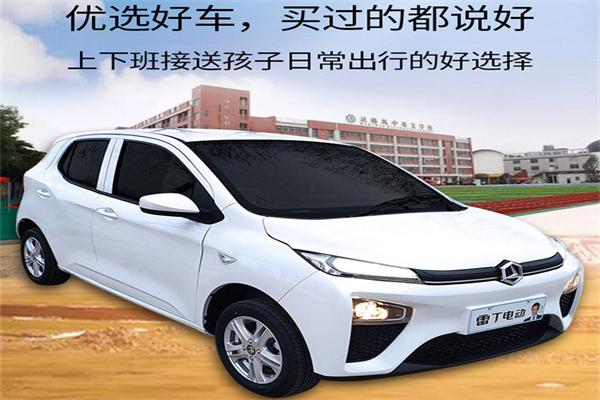 雷丁電動(dòng)轎車(chē)加盟