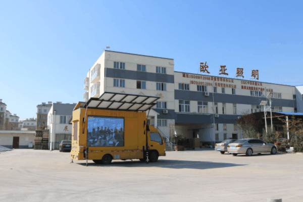 歐亞照明燈飾加盟