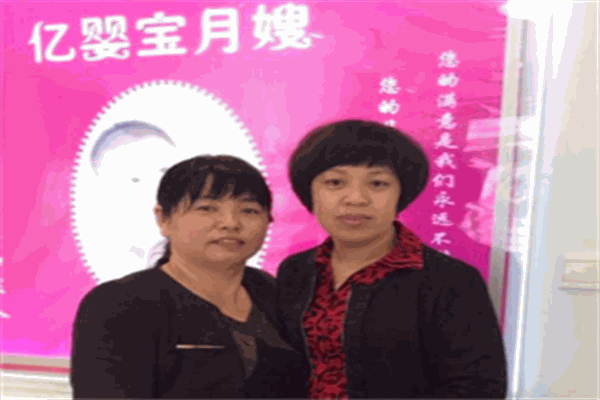 億嬰寶母嬰護(hù)理加盟
