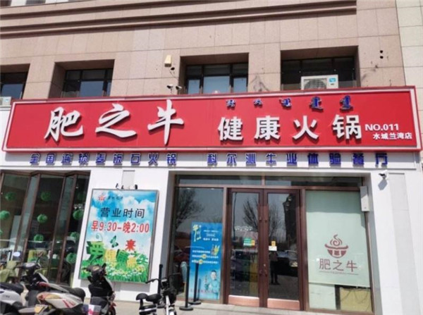 肥之?；疱? title=
