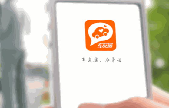好師傅救援加盟