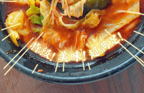 串串愛(ài)麻辣燙